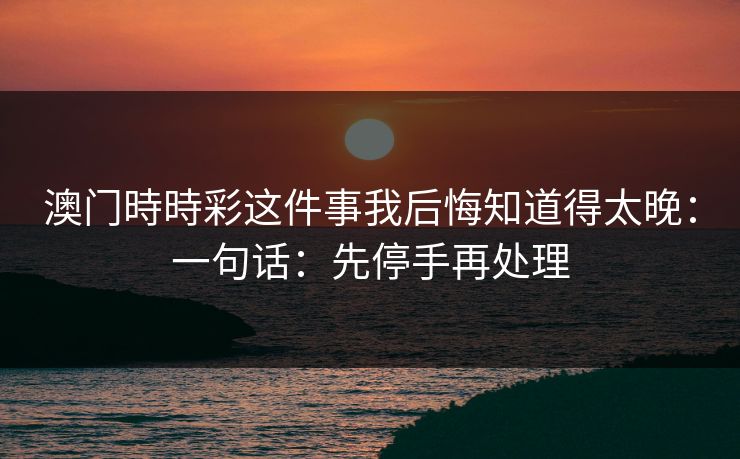 高级教练 - 林嘉敏
