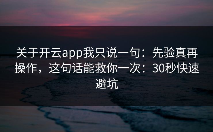 高级教练 - 林嘉敏