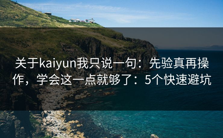 高级教练 - 林嘉敏