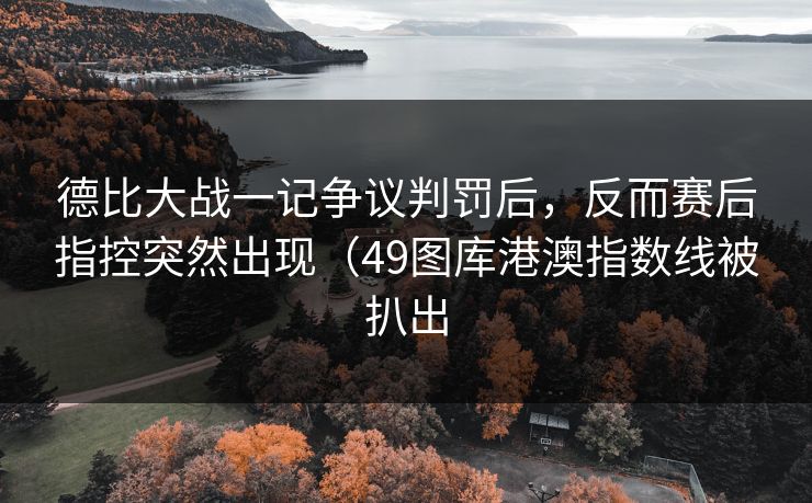 高级教练 - 林嘉敏