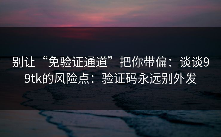 高级教练 - 林嘉敏