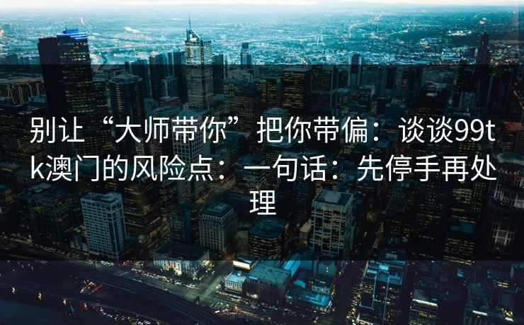 高级教练 - 林嘉敏